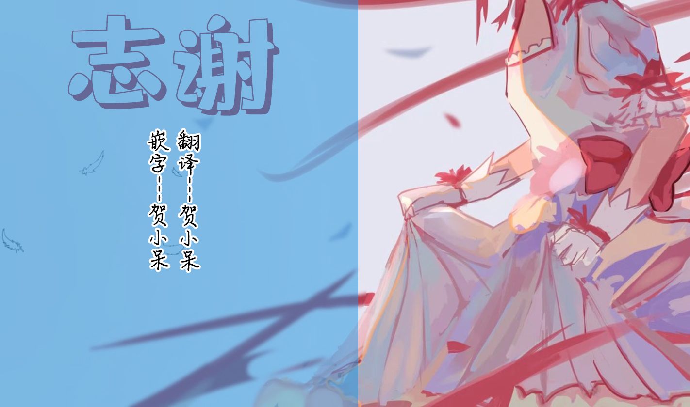 《3号室的男人》漫画最新章节第1话免费下拉式在线观看章节第【30】张图片