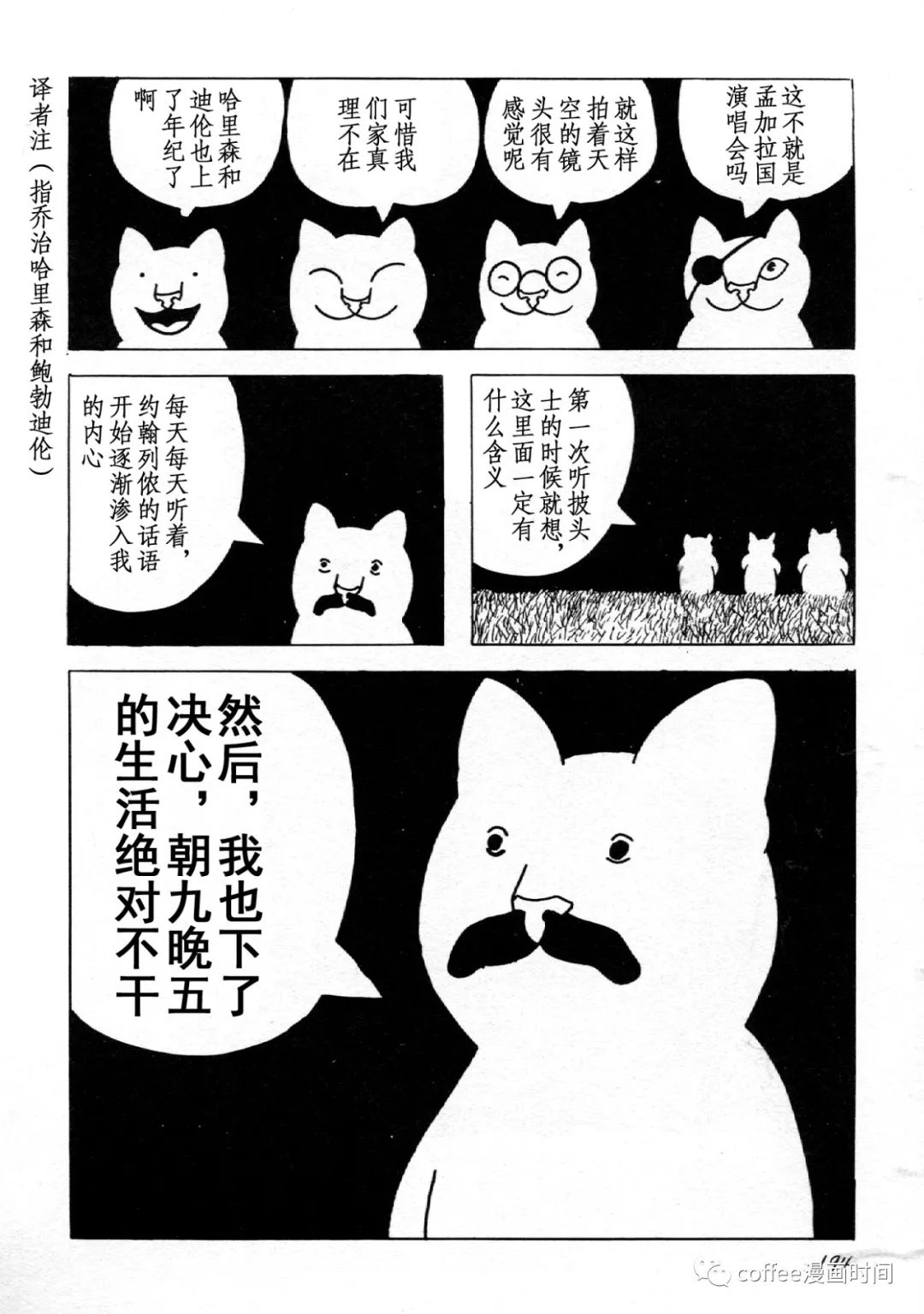 《大地母亲的孩子们》漫画最新章节第1话免费下拉式在线观看章节第【13】张图片