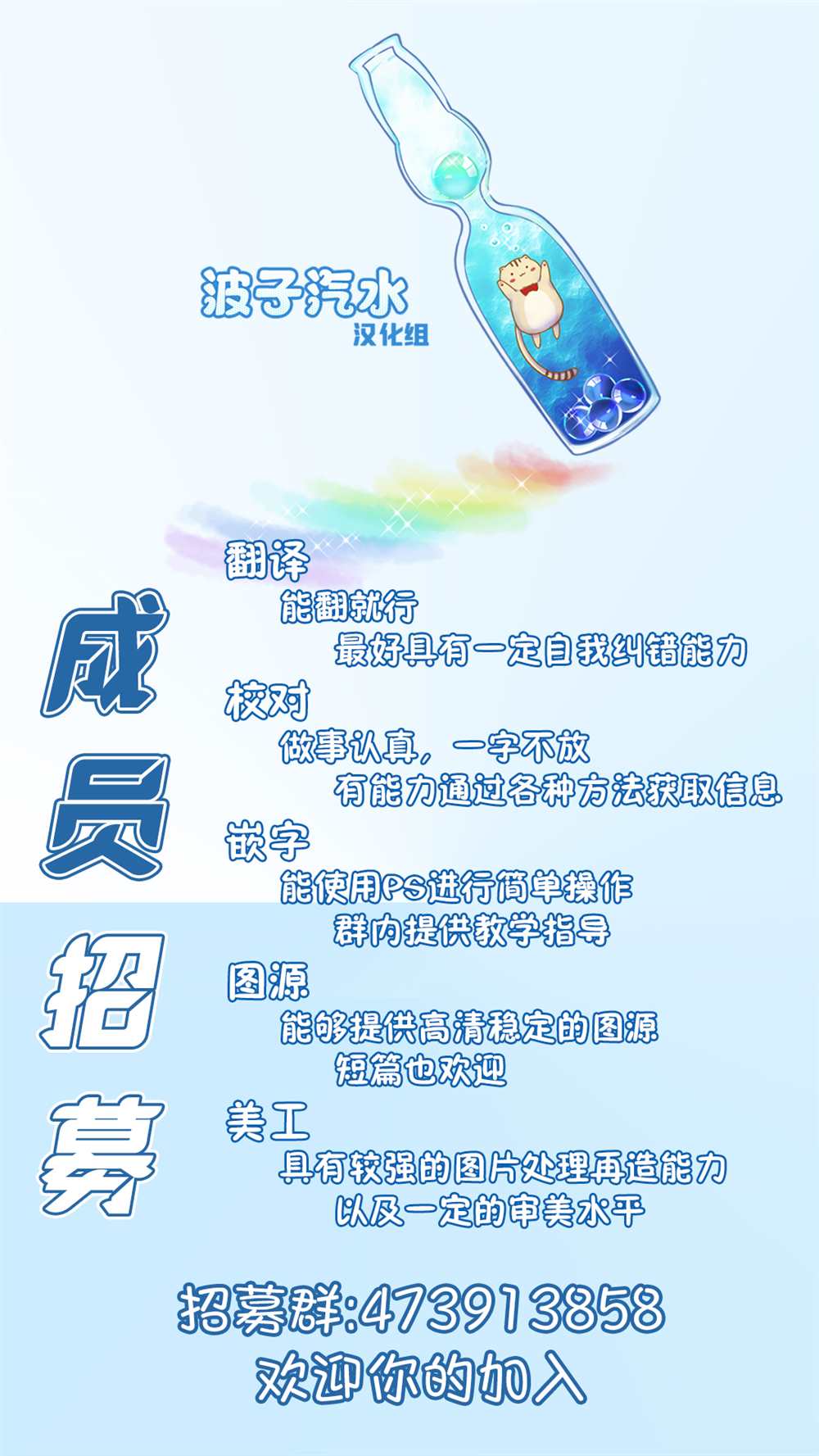 《见习魔法使和伟大的师父》漫画最新章节第1话免费下拉式在线观看章节第【5】张图片