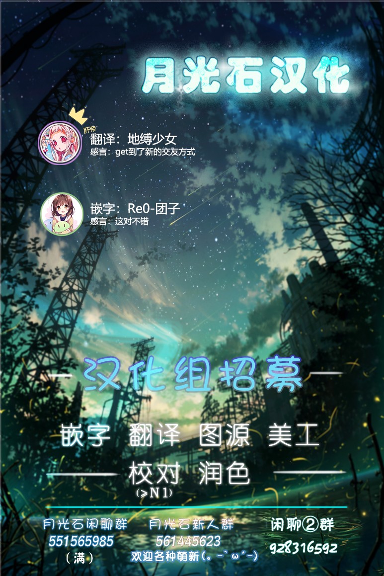 《放学后开启腹黑模式》漫画最新章节第7话免费下拉式在线观看章节第【10】张图片