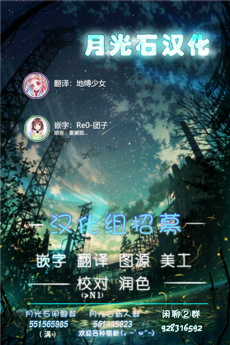 《放学后开启腹黑模式》漫画最新章节第11话免费下拉式在线观看章节第【9】张图片