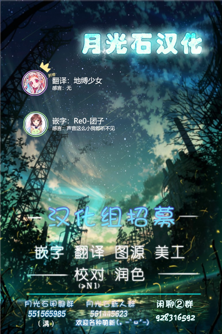 《放学后开启腹黑模式》漫画最新章节第9话免费下拉式在线观看章节第【11】张图片