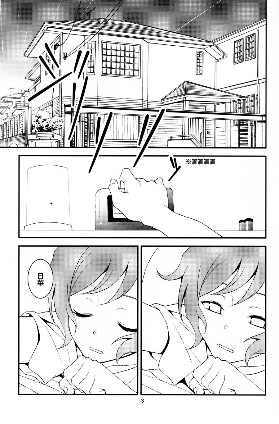 《Reason》漫画最新章节第1话免费下拉式在线观看章节第【2】张图片