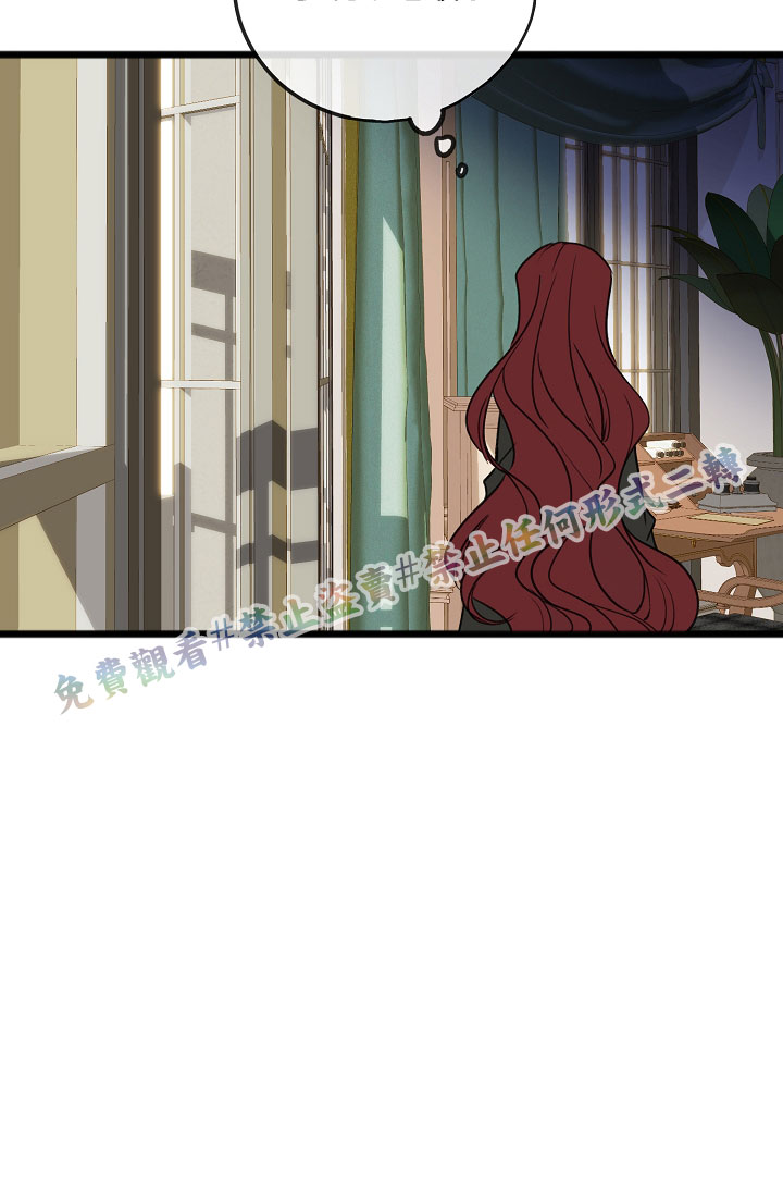 《你仍留著已逝之花》漫画最新章节第6话免费下拉式在线观看章节第【4】张图片