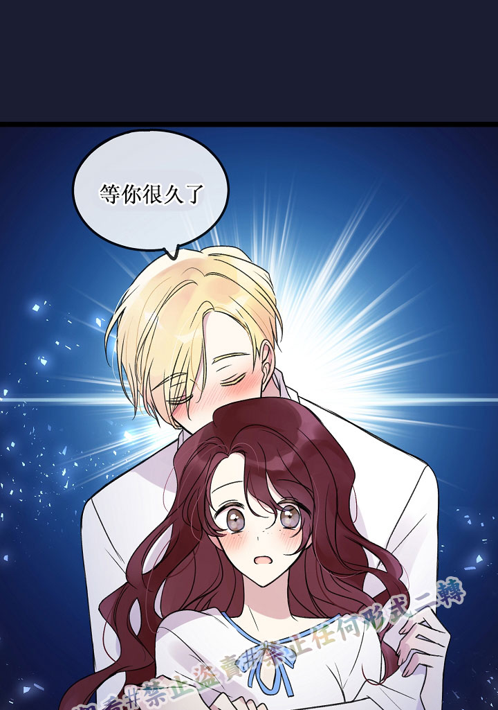 《你仍留著已逝之花》漫画最新章节第6话免费下拉式在线观看章节第【30】张图片