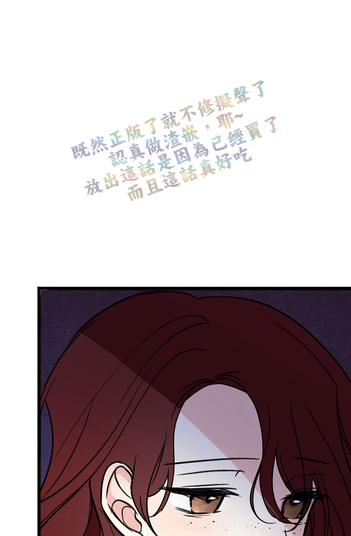 《你仍留著已逝之花》漫画最新章节第6话免费下拉式在线观看章节第【2】张图片