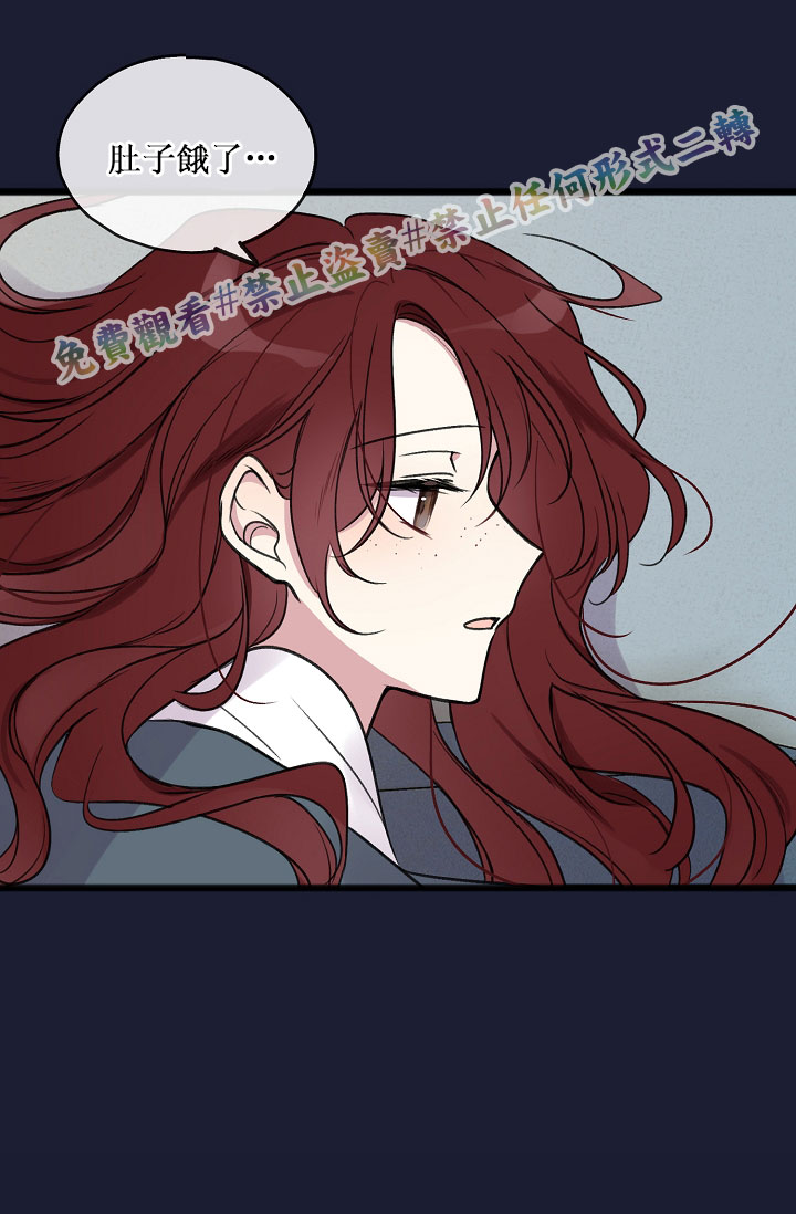 《你仍留著已逝之花》漫画最新章节第6话免费下拉式在线观看章节第【9】张图片