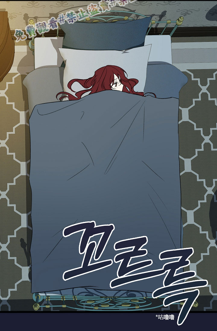 《你仍留著已逝之花》漫画最新章节第6话免费下拉式在线观看章节第【8】张图片