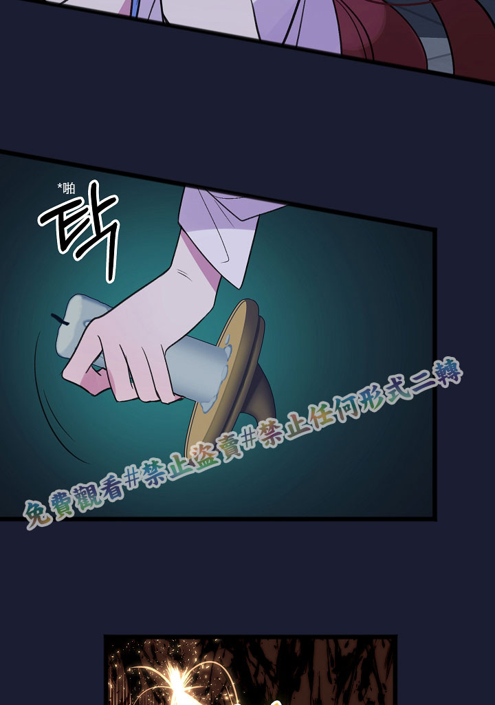 《你仍留著已逝之花》漫画最新章节第6话免费下拉式在线观看章节第【40】张图片