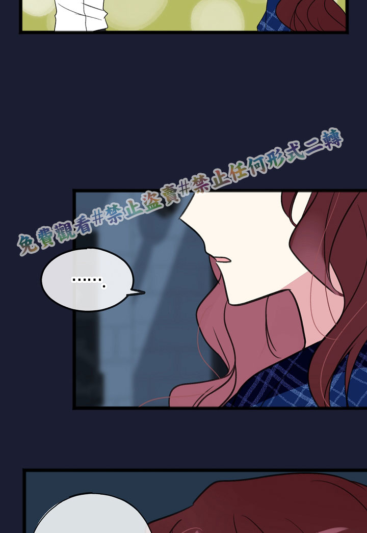 《你仍留著已逝之花》漫画最新章节第6话免费下拉式在线观看章节第【70】张图片