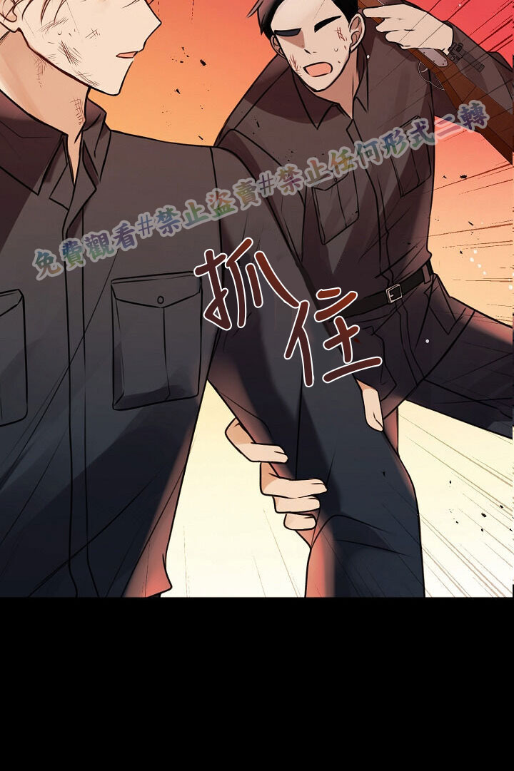 《你仍留著已逝之花》漫画最新章节第1话免费下拉式在线观看章节第【8】张图片