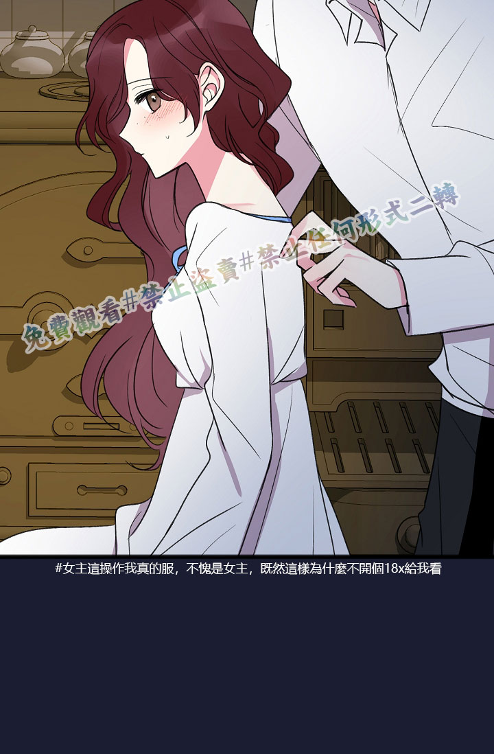 《你仍留著已逝之花》漫画最新章节第6话免费下拉式在线观看章节第【52】张图片