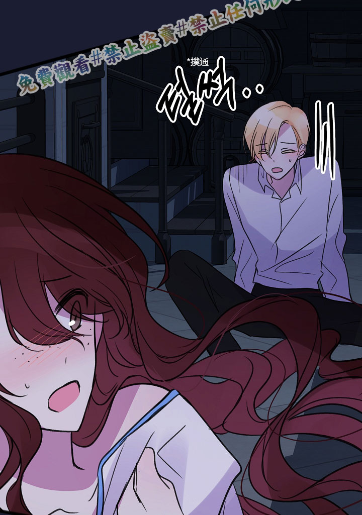 《你仍留著已逝之花》漫画最新章节第6话免费下拉式在线观看章节第【39】张图片