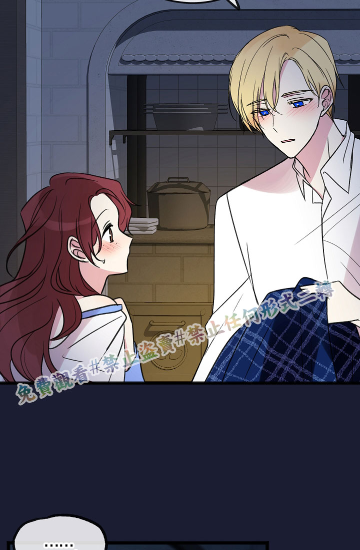 《你仍留著已逝之花》漫画最新章节第6话免费下拉式在线观看章节第【48】张图片