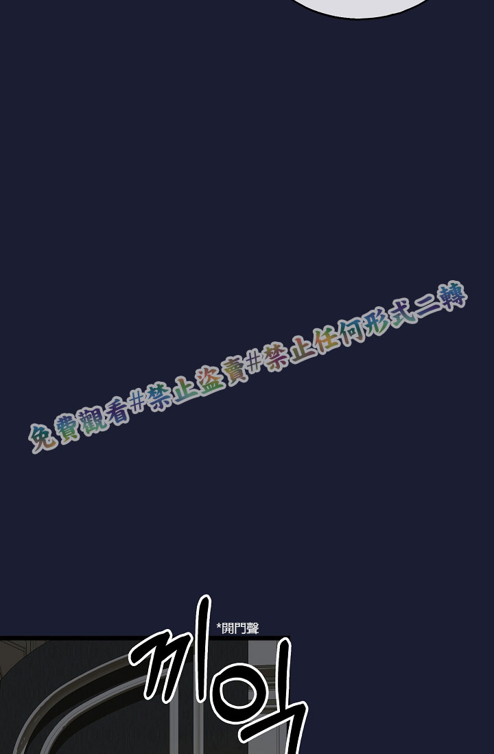 《你仍留著已逝之花》漫画最新章节第6话免费下拉式在线观看章节第【11】张图片