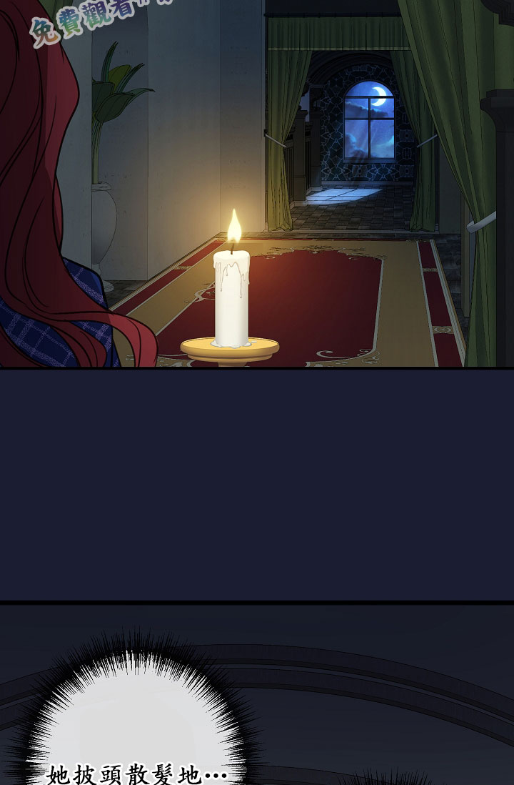 《你仍留著已逝之花》漫画最新章节第6话免费下拉式在线观看章节第【13】张图片