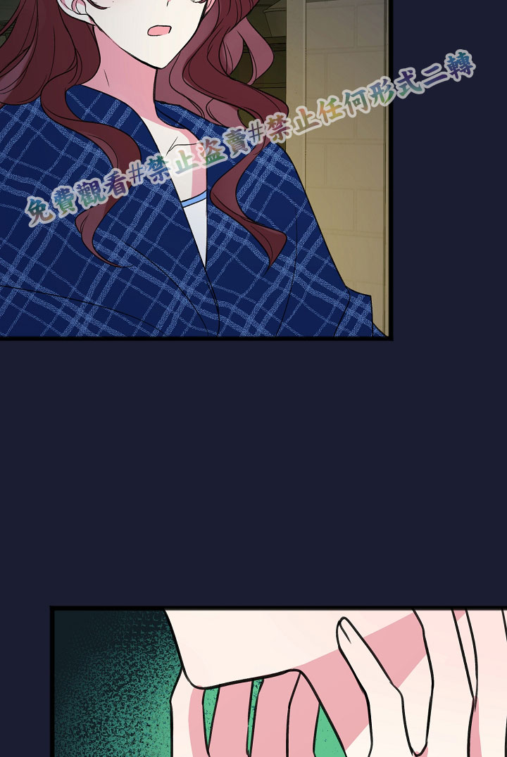 《你仍留著已逝之花》漫画最新章节第6话免费下拉式在线观看章节第【58】张图片