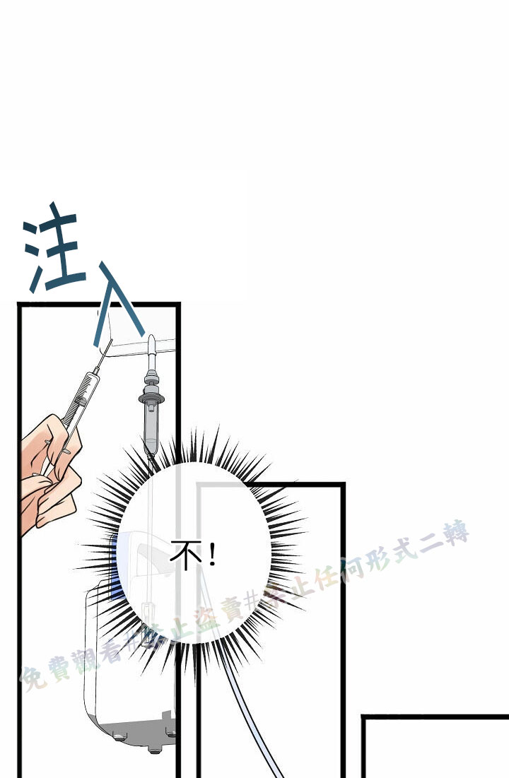 《你仍留著已逝之花》漫画最新章节第1话免费下拉式在线观看章节第【50】张图片