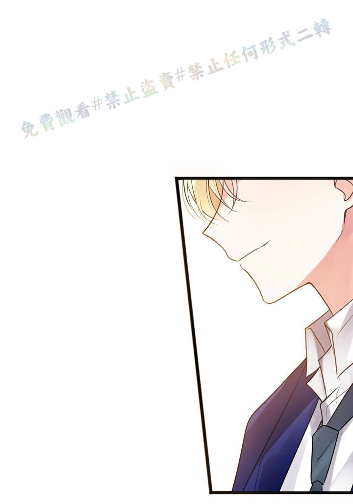 《你仍留著已逝之花》漫画最新章节第2话免费下拉式在线观看章节第【16】张图片