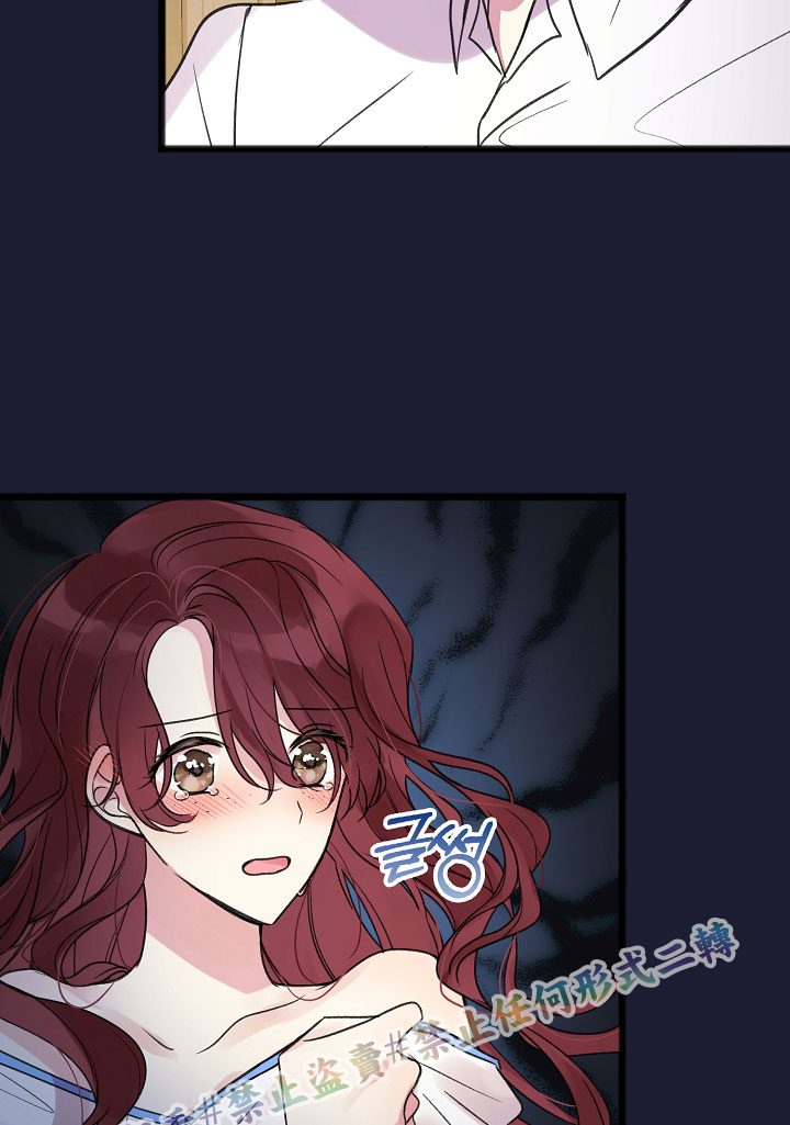 《你仍留著已逝之花》漫画最新章节第6话免费下拉式在线观看章节第【43】张图片