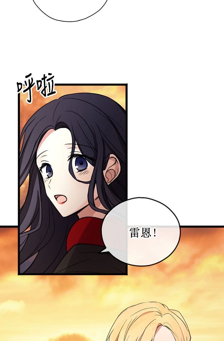 《你仍留著已逝之花》漫画最新章节第5话免费下拉式在线观看章节第【16】张图片