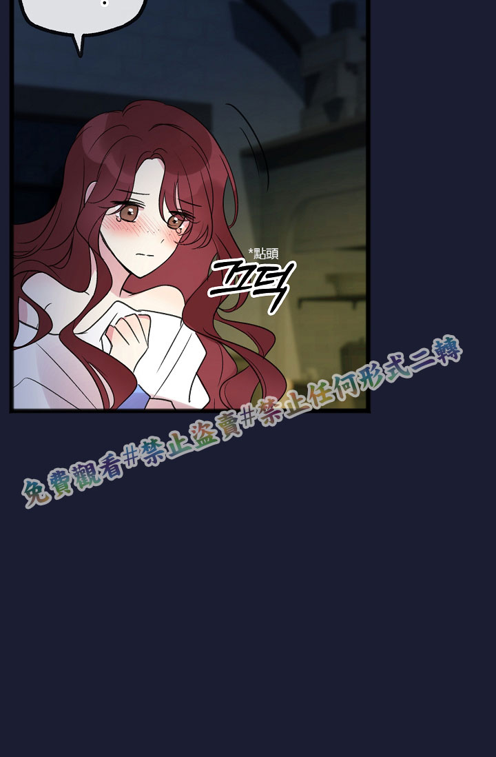 《你仍留著已逝之花》漫画最新章节第6话免费下拉式在线观看章节第【49】张图片