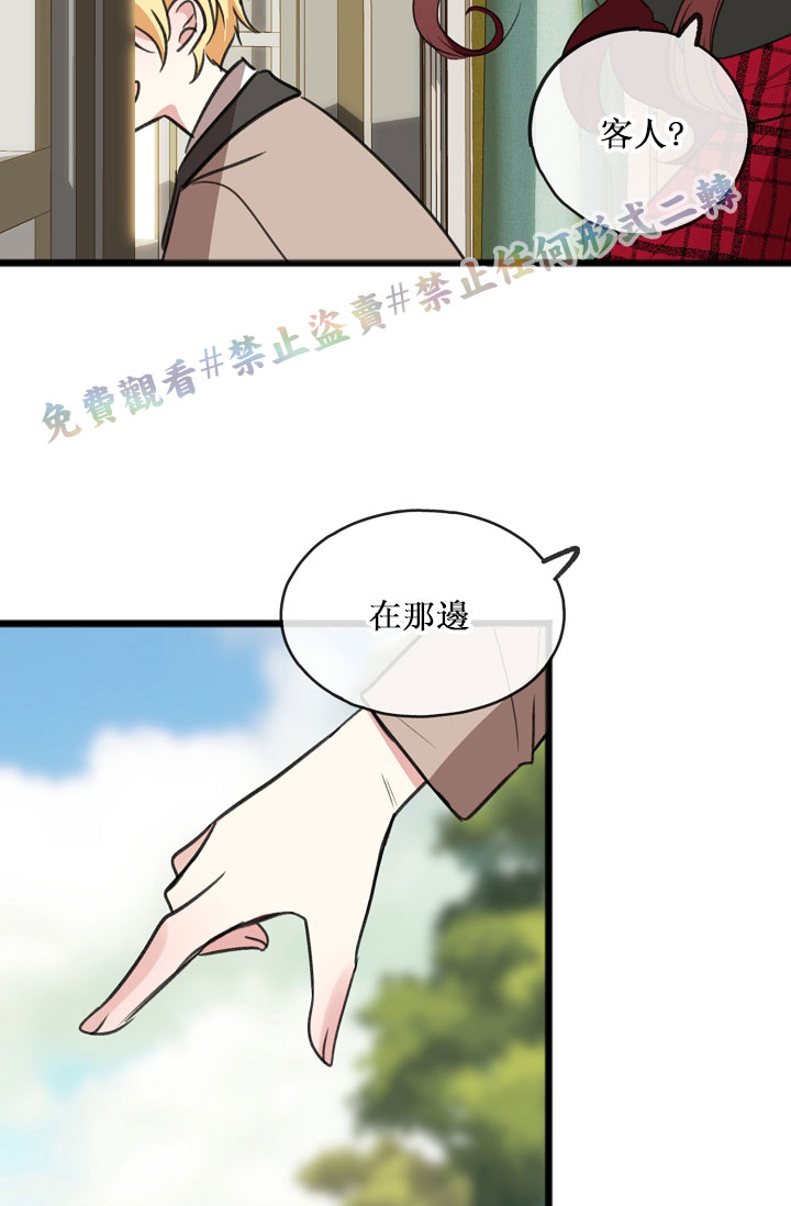 《你仍留著已逝之花》漫画最新章节第5话免费下拉式在线观看章节第【48】张图片