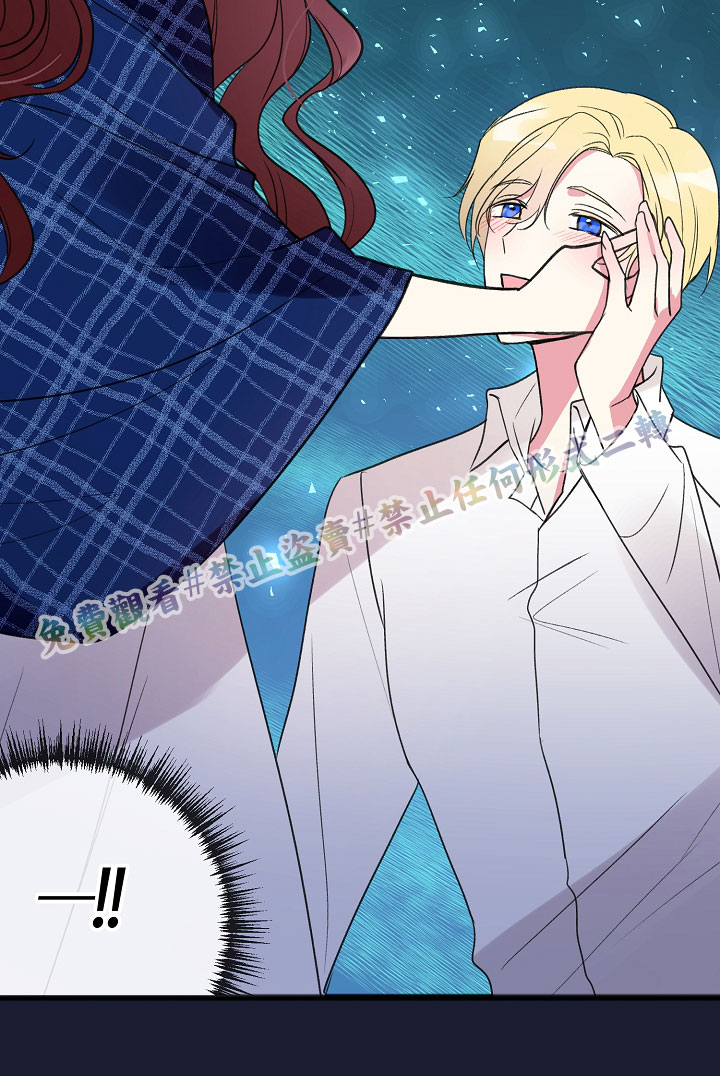 《你仍留著已逝之花》漫画最新章节第6话免费下拉式在线观看章节第【62】张图片