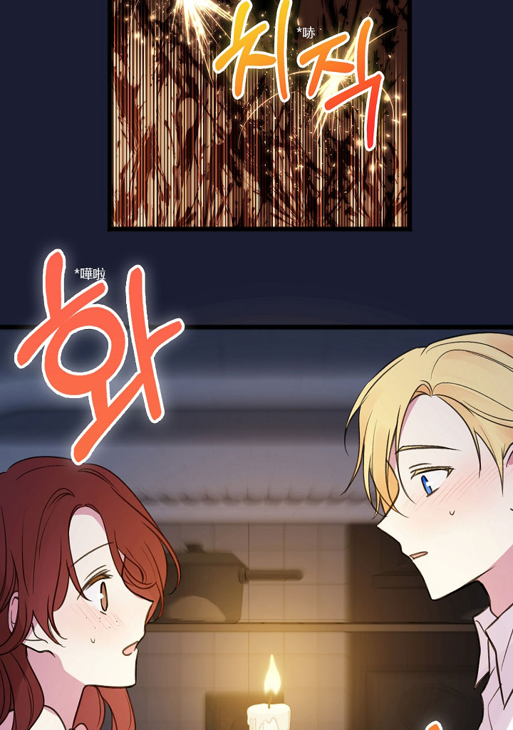 《你仍留著已逝之花》漫画最新章节第6话免费下拉式在线观看章节第【41】张图片