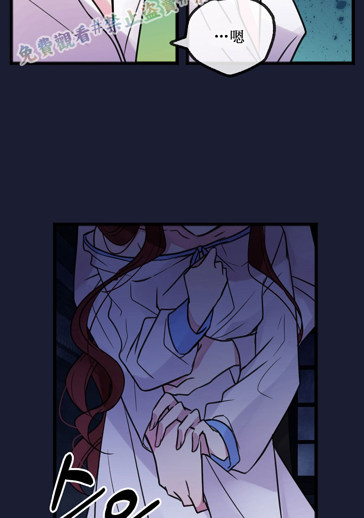 《你仍留著已逝之花》漫画最新章节第6话免费下拉式在线观看章节第【35】张图片