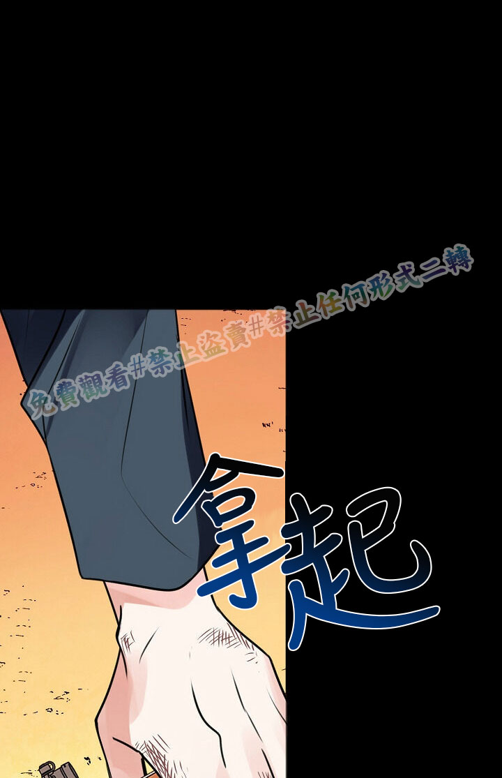 《你仍留著已逝之花》漫画最新章节第1话免费下拉式在线观看章节第【13】张图片