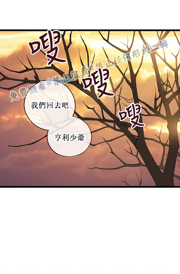 《你仍留著已逝之花》漫画最新章节第5话免费下拉式在线观看章节第【14】张图片