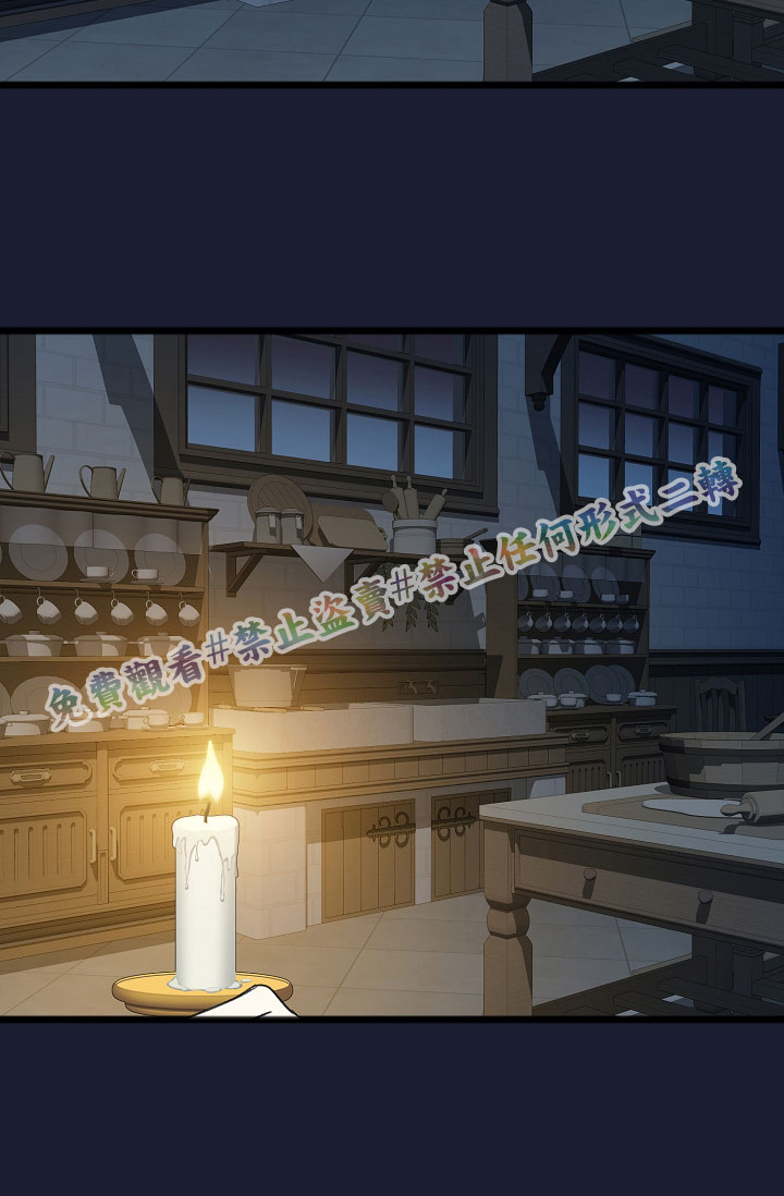 《你仍留著已逝之花》漫画最新章节第6话免费下拉式在线观看章节第【19】张图片