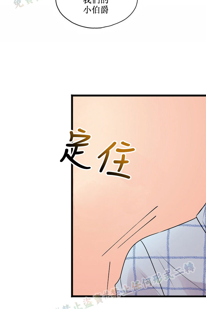 《你仍留著已逝之花》漫画最新章节第3话免费下拉式在线观看章节第【40】张图片