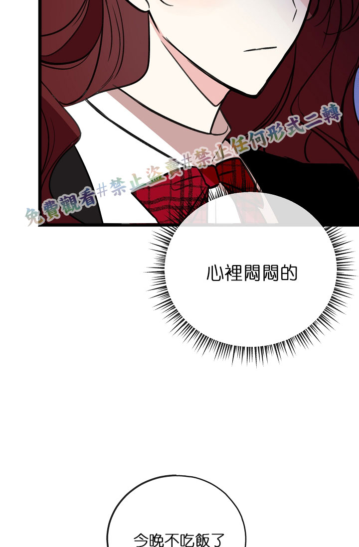 《你仍留著已逝之花》漫画最新章节第6话免费下拉式在线观看章节第【3】张图片