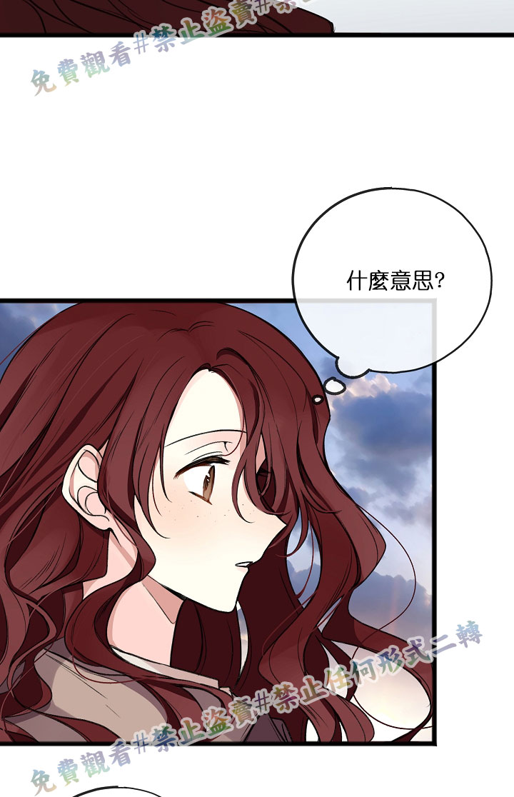 《你仍留著已逝之花》漫画最新章节第5话免费下拉式在线观看章节第【5】张图片