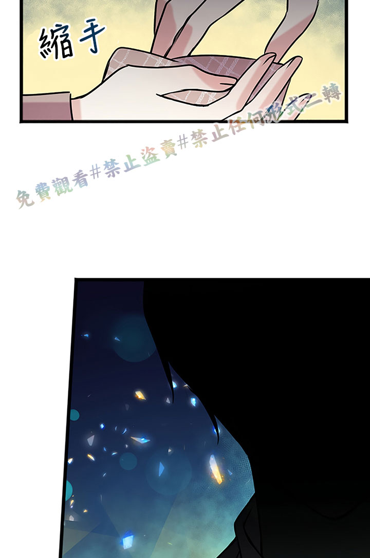 《你仍留著已逝之花》漫画最新章节第4话免费下拉式在线观看章节第【60】张图片