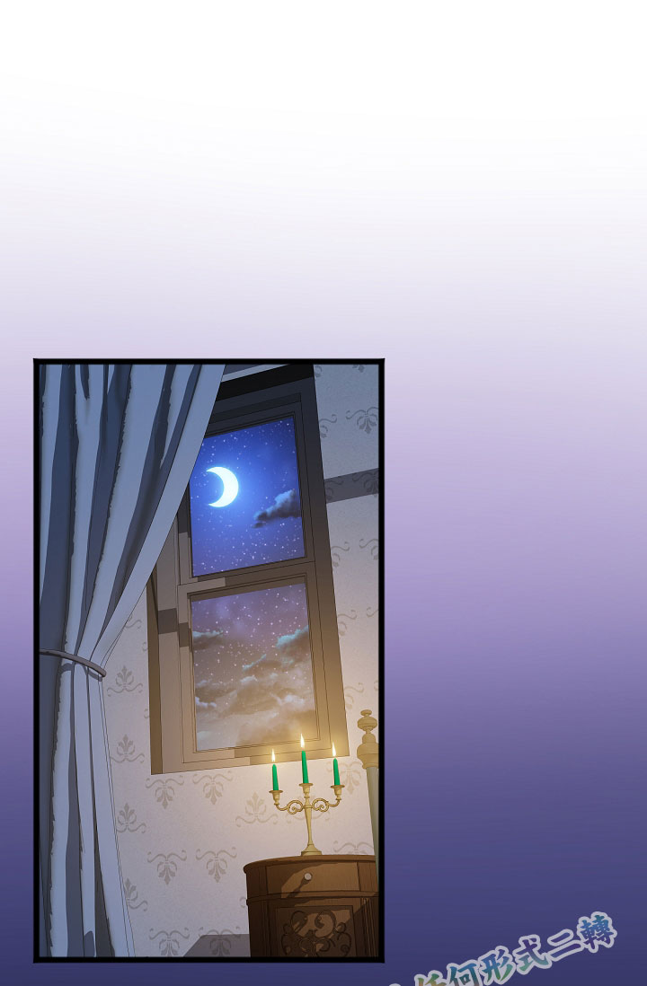 《你仍留著已逝之花》漫画最新章节第6话免费下拉式在线观看章节第【6】张图片