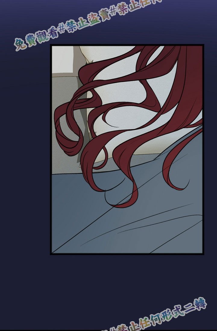 《你仍留著已逝之花》漫画最新章节第6话免费下拉式在线观看章节第【7】张图片