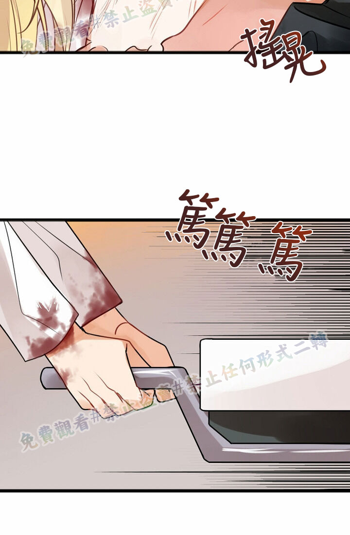 《你仍留著已逝之花》漫画最新章节第1话免费下拉式在线观看章节第【22】张图片