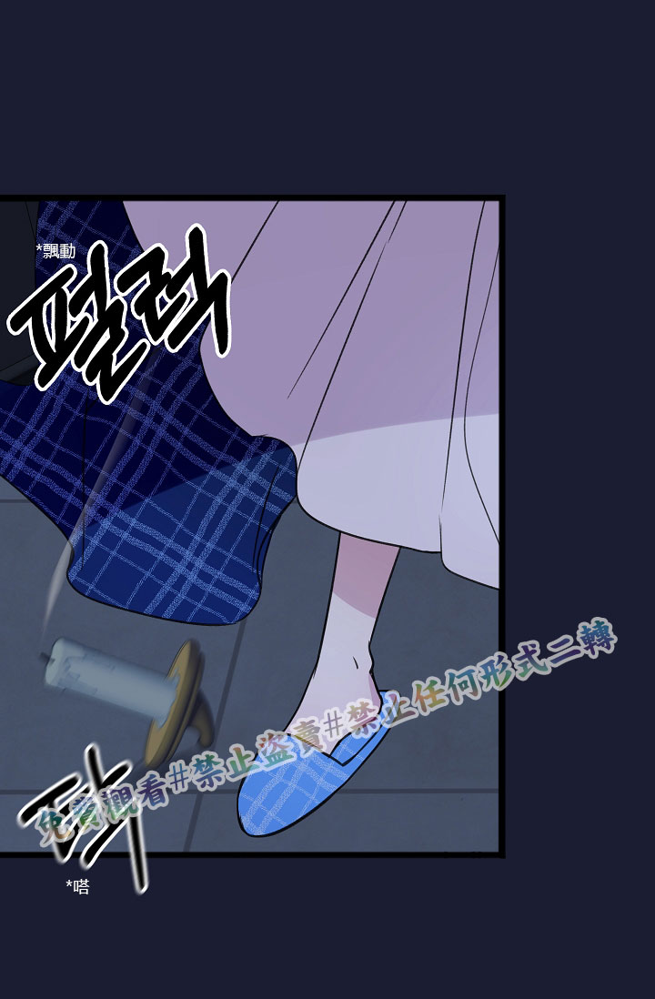 《你仍留著已逝之花》漫画最新章节第6话免费下拉式在线观看章节第【29】张图片