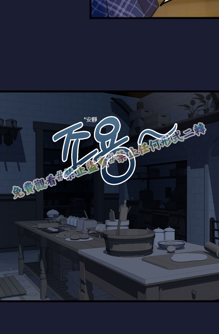 《你仍留著已逝之花》漫画最新章节第6话免费下拉式在线观看章节第【21】张图片