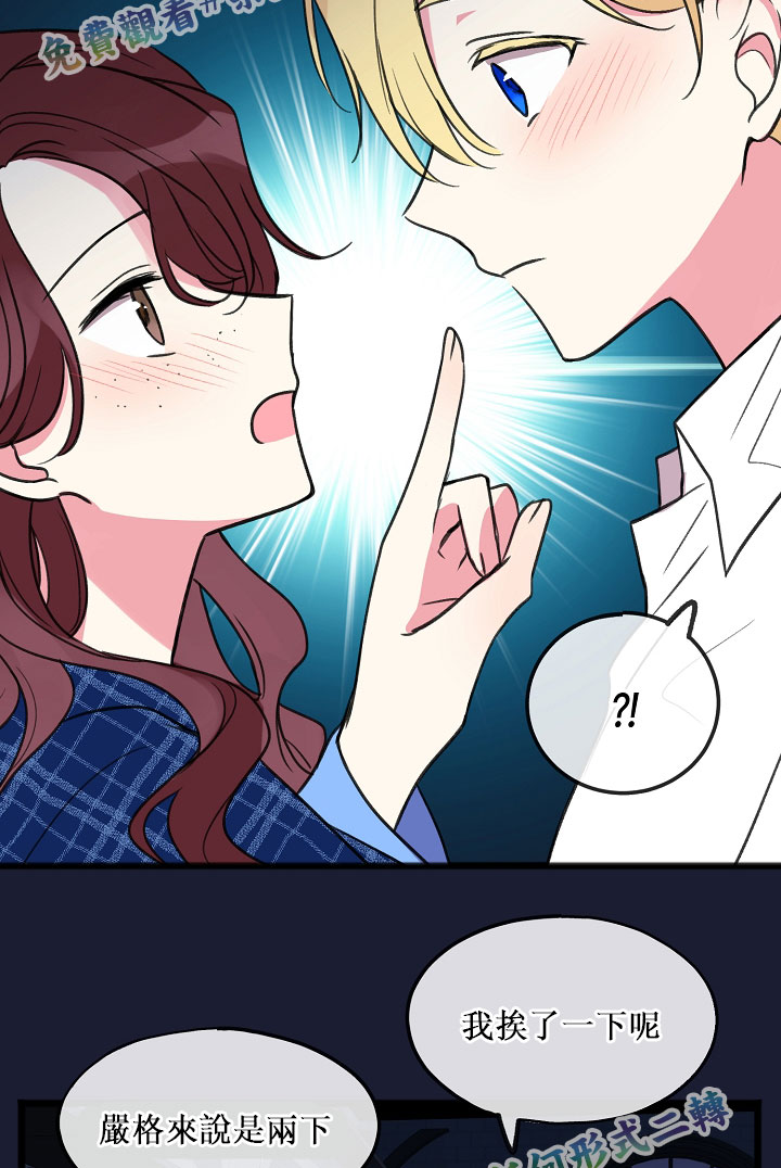 《你仍留著已逝之花》漫画最新章节第6话免费下拉式在线观看章节第【56】张图片