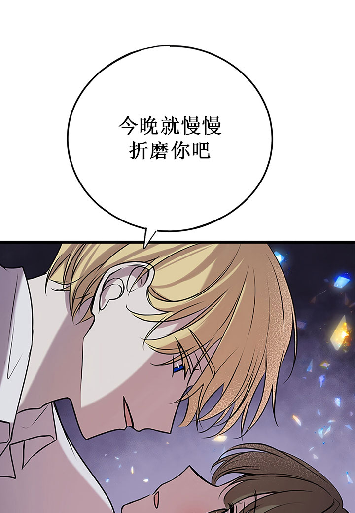 《你仍留著已逝之花》漫画最新章节第4话免费下拉式在线观看章节第【17】张图片