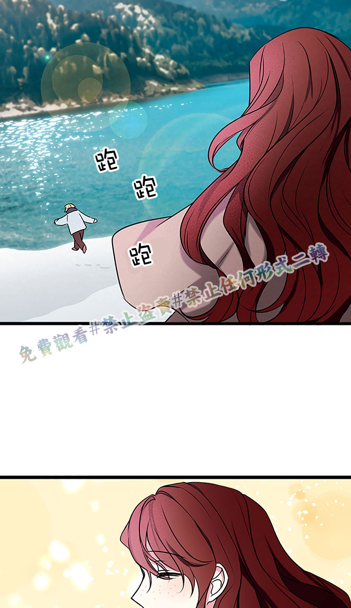 《你仍留著已逝之花》漫画最新章节第4话免费下拉式在线观看章节第【44】张图片