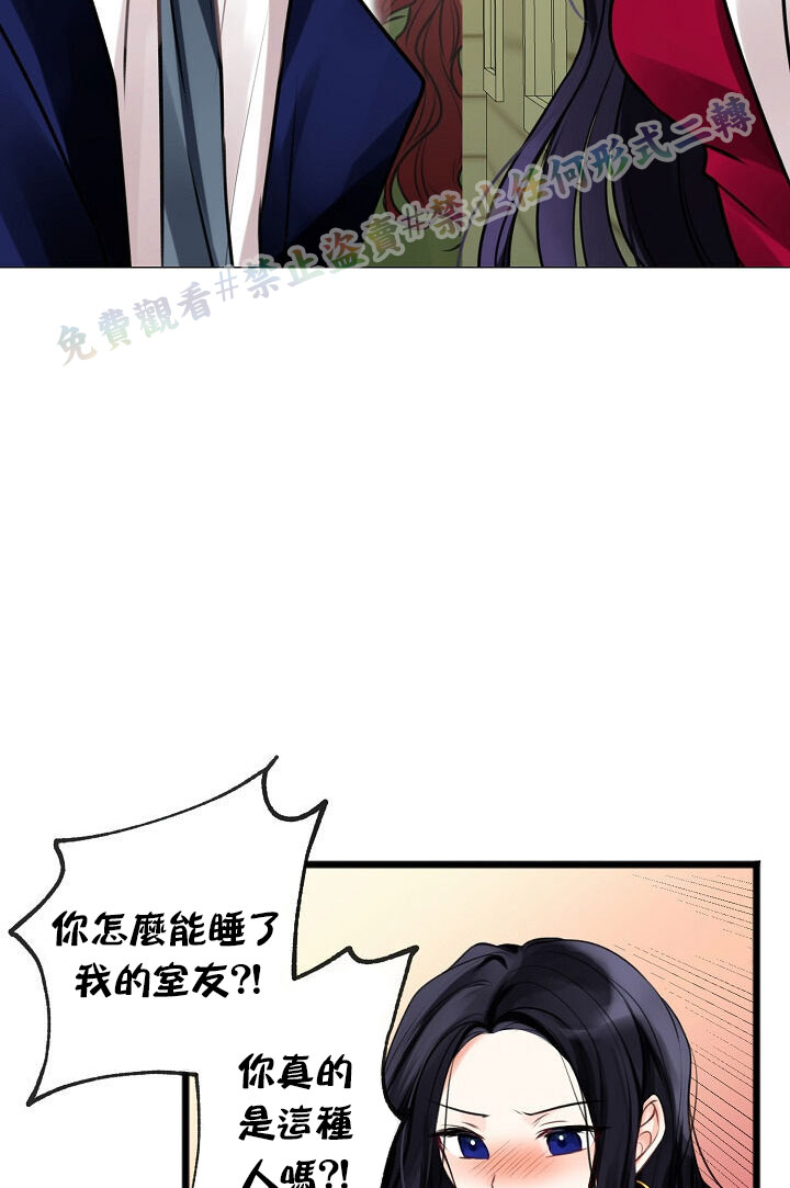 《你仍留著已逝之花》漫画最新章节第2话免费下拉式在线观看章节第【8】张图片