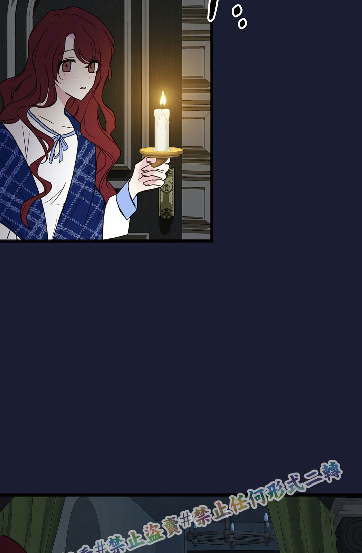 《你仍留著已逝之花》漫画最新章节第6话免费下拉式在线观看章节第【12】张图片