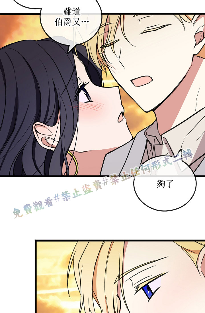 《你仍留著已逝之花》漫画最新章节第5话免费下拉式在线观看章节第【19】张图片