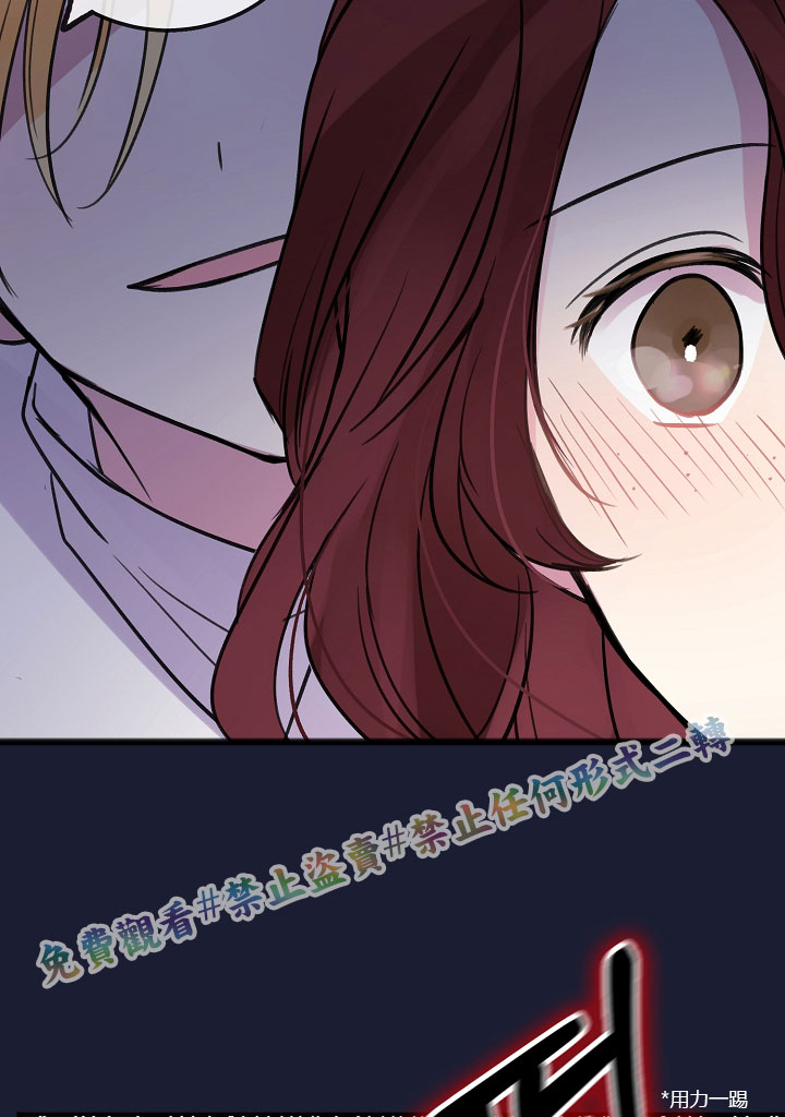 《你仍留著已逝之花》漫画最新章节第6话免费下拉式在线观看章节第【37】张图片