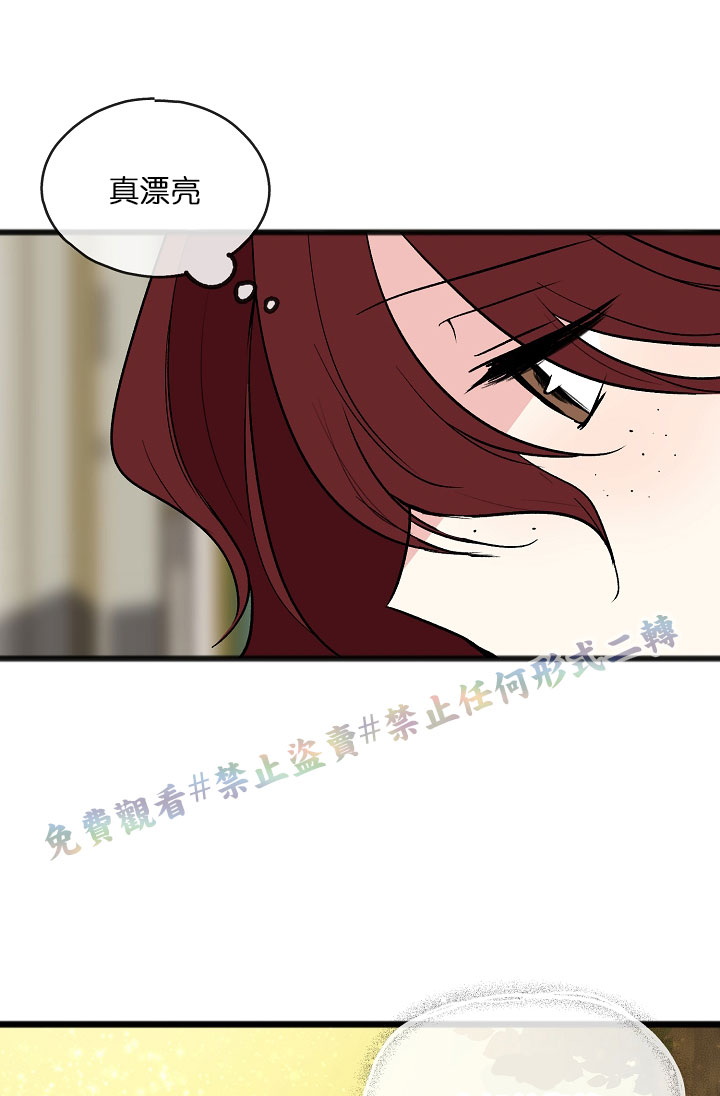 《你仍留著已逝之花》漫画最新章节第5话免费下拉式在线观看章节第【57】张图片